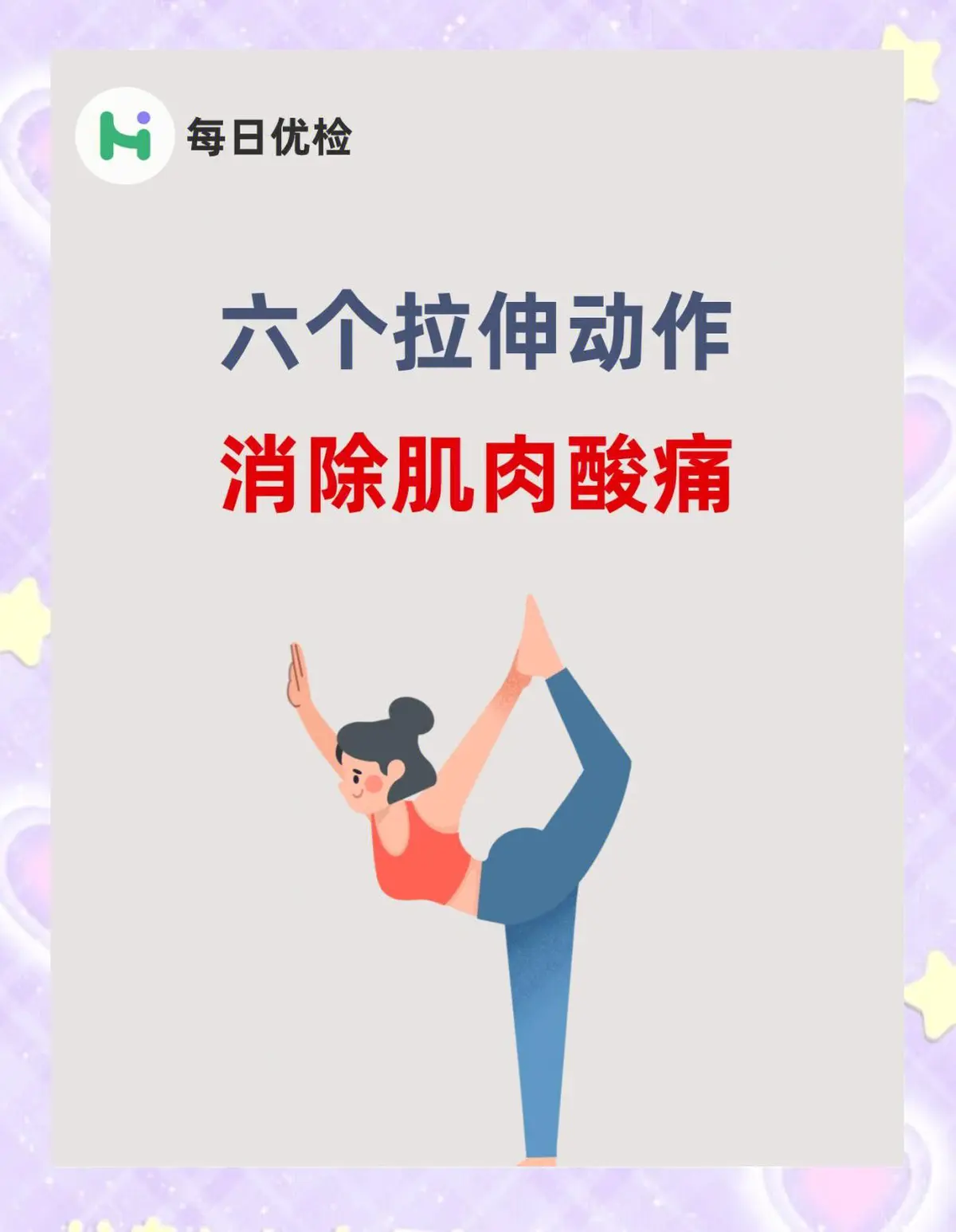 如何利用高科技设备提高篮球运动员的速度和灵活性_1