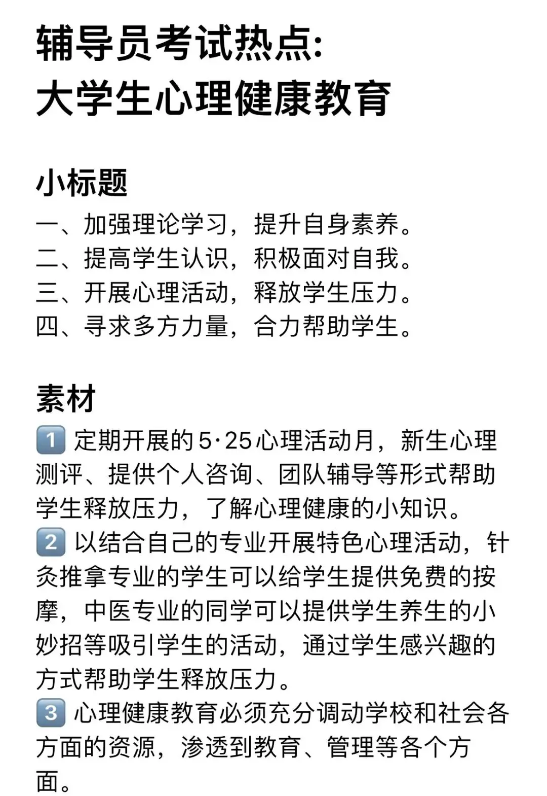 业余篮球爱好者在哪里可以找到表演赛资源_2